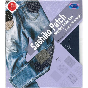 Olympus Sashiko Patch Mending Collection - Kofu Tsumugi (Avail in 6 Col)