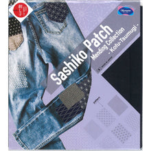 Load image into Gallery viewer, Olympus Sashiko Patch Mending Collection - Kofu Tsumugi (Avail in 6 Col)