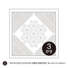 Load image into Gallery viewer, Olympus La bouquetière Hana-Fukin Sample - Nadeshiko (Select Colour)