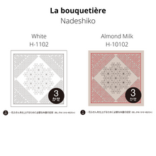 Load image into Gallery viewer, Olympus La bouquetière Hana-Fukin Sample - Nadeshiko (Select Colour)