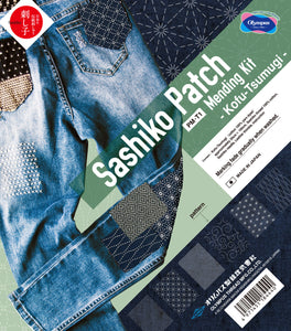 Olympus Sashiko Patch Mending Kit - Kofu Tsumugi (Indigo)