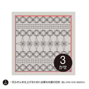 Olympus La bouquetière Hana-Fukin Sample - Poinsettia (Select Colour)