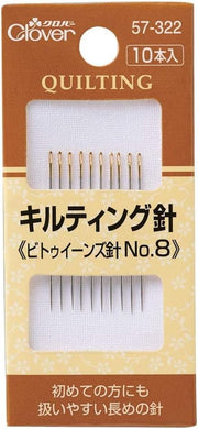Clover Quilting Needles (10pc/pack): Select Size
