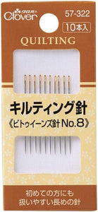Clover Quilting Needles (10pc/pack): Select Size