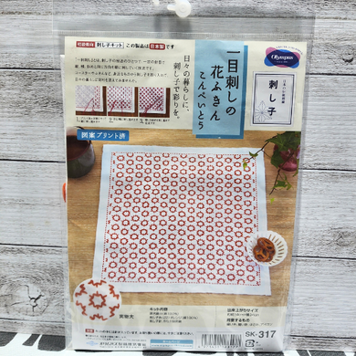 Olympus #SK-317 Japanese Sashiko Hitomezashi Kit - Star Candy (White)