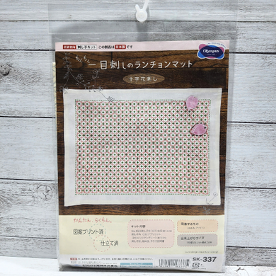Olympus #SK-337 Japanese Sashiko Hitomezashi Placement Kit - Cross Flowers (Ecru)