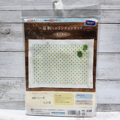 Olympus #SK-338 Japanese Sashiko Hitomezashi Placemat Kit - Snowflake (Ecru)