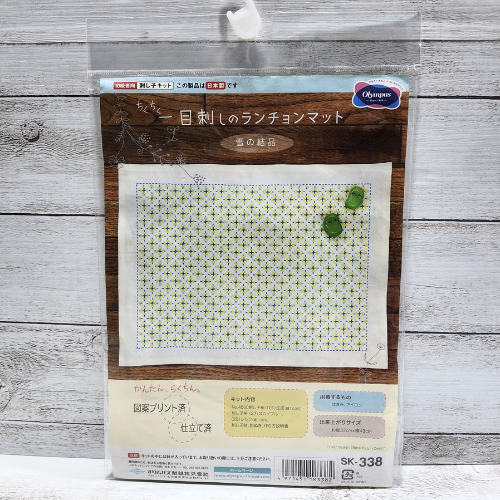 Olympus #SK-338 Japanese Sashiko Hitomezashi Placemat Kit - Snowflake (Ecru)