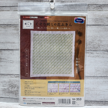 Load image into Gallery viewer, Olympus #SK-353 Japanese Sashiko Hitomezashi Kugurizashi (with Weaving) Kit - Arrows (White)