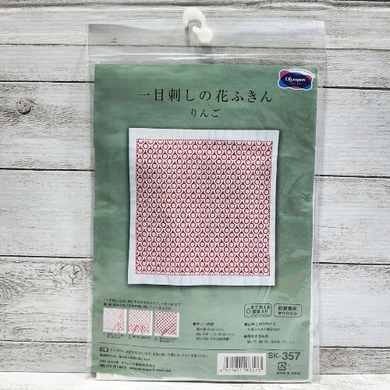 Olympus #SK-357 Japanese Sashiko Hitomezashi Kit - Apples
