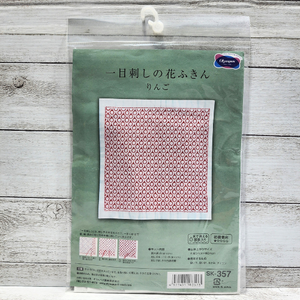 Olympus #SK-357 Japanese Sashiko Hitomezashi Kit - Apples