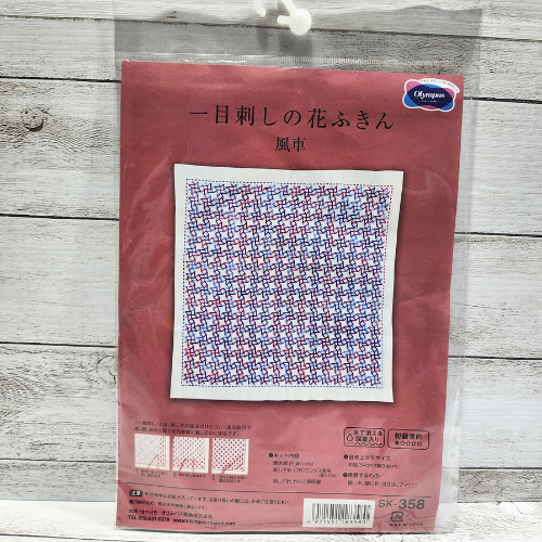 Olympus #SK-358 Japanese Sashiko Hitomezashi Kit - Windmill