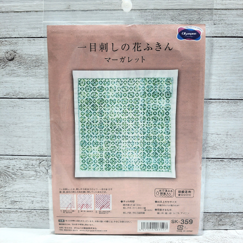 Olympus #SK-359 Japanese Sashiko Hitomezashi Kit - Margaret (White)