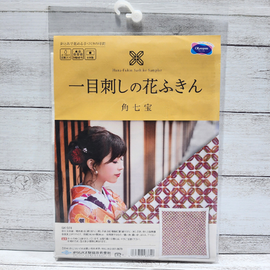 Olympus #SK-374 Japanese Sashiko Hitomezashi, Hana-Fukin Sashiko Sampler - Hitomezashi Kit - Kaku Shippo (White)