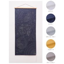 Load image into Gallery viewer, LECIEN COSMO Hidamari Celebratory Sashiko Panel, Seven Gods of Fortune. Select Colour (5 colours available)