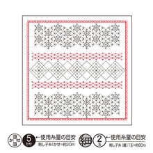 Load image into Gallery viewer, Olympus La bouquetière Hana-Fukin Sample - Snowflake (Select Colour)