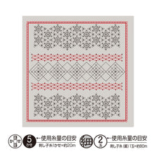 Load image into Gallery viewer, Olympus La bouquetière Hana-Fukin Sample - Snowflake (Select Colour)