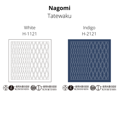 Olympus Nagomi Hana-Fukin Sampler - Tatewaku (Select Colour)