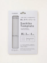 Load image into Gallery viewer, LECIEN COSMO Hidamari Smocking and Sashiko Diagonal Dotted Grid Template, Select Size (4 sizes available)