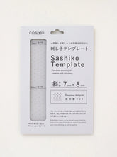 Load image into Gallery viewer, LECIEN COSMO Hidamari Smocking and Sashiko Diagonal Dotted Grid Template, Select Size (4 sizes available)