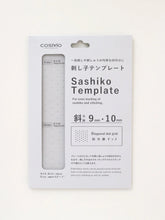 Load image into Gallery viewer, LECIEN COSMO Hidamari Smocking and Sashiko Diagonal Dotted Grid Template, Select Size (4 sizes available)