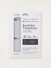 Load image into Gallery viewer, LECIEN COSMO Hidamari Smocking and Sashiko Square Dotted Grid Template, Select Size (4 sizes available)