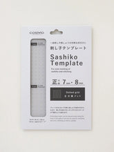 Load image into Gallery viewer, LECIEN COSMO Hidamari Smocking and Sashiko Square Dotted Grid Template, Select Size (4 sizes available)