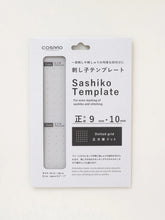 Load image into Gallery viewer, LECIEN COSMO Hidamari Smocking and Sashiko Square Dotted Grid Template, Select Size (4 sizes available)