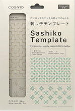 Load image into Gallery viewer, LECIEN COSMO Hidamari Sashiko Hitomezashi Template, No. 412410 Double Persimmon Flower / Flower Pattern (Large)