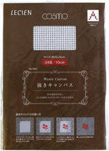 Load image into Gallery viewer, LECIEN COSMO Waste Canvas Fabric for embroidery, cross stitch or needle point sewing, Select Count Size (4 sizes available)