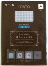 Load image into Gallery viewer, LECIEN COSMO Waste Canvas Fabric for embroidery, cross stitch or needle point sewing, Select Count Size (4 sizes available)