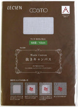 Load image into Gallery viewer, LECIEN COSMO Waste Canvas Fabric for embroidery, cross stitch or needle point sewing, Select Count Size (4 sizes available)
