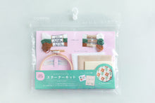 Load image into Gallery viewer, LECIEN COSMO Starter Kit (Cross Stitch) No.92002