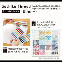 Load image into Gallery viewer, Olympus Sashiko Thread Pack 100m Mini Collection (Solid Colours), Regular Thickness type, 20 Colours in 5m Skeins