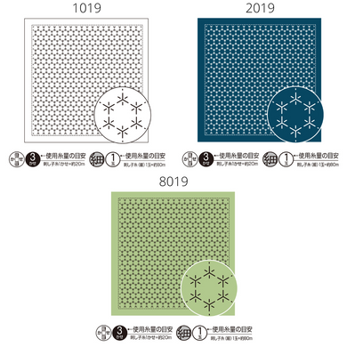 Olympus #H-1019, #2019 and #H-8019 Japanese Sashiko Hitomezashi, Hana-Fukin Sashiko Sampler - Square Turtle Tie (White, Indigo and Uguisu Green)