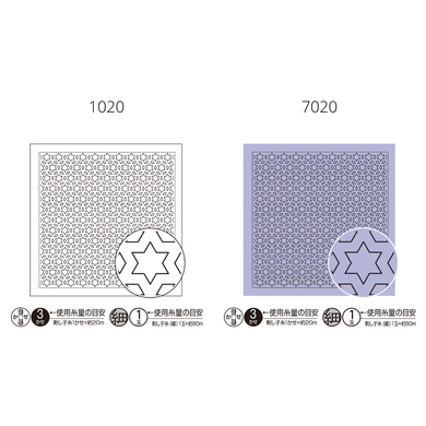 Olympus #H-1020 and #H-7020 Japanese Sashiko Hitomezashi, Hana-Fukin Sashiko Sampler - Star and Three Diamond (White OR Lavender)