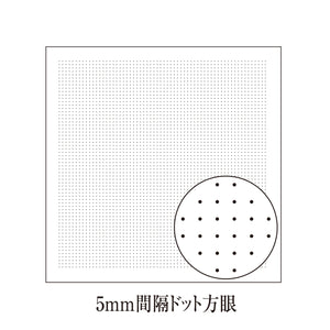Olympus Japanese Sashiko Hitomezashi, Hana-Fukin Sashiko Sampler - 5mm Dotted Grids (select Colour)