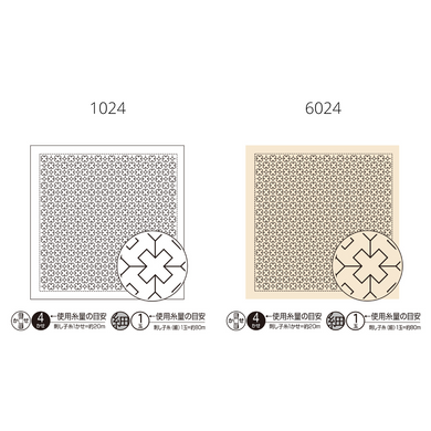 Olympus #H-1024 and #H-6024 Japanese Sashiko Hitomezashi, Hana-Fukin Sashiko Sampler - Cross Connection (White OR Natural)