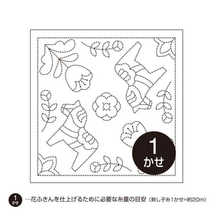 Olympus Pre-printed Sashiko Hana Fukin fabric, Scandinavian Series - Select Design