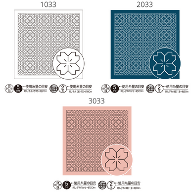 Olympus #H-1033, #2033 and #H-3033 Japanese Sashiko Hitomezashi, Hana-Fukin Sashiko Sampler - Sakura no Hana (White OR Pink)