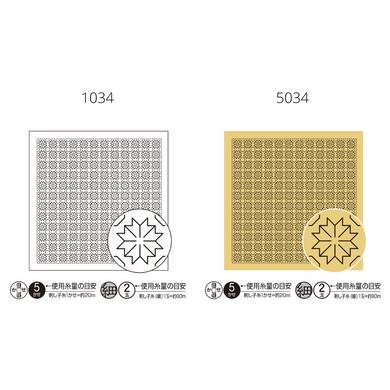 Olympus #H-1034 and #H-5034 Japanese Sashiko Hitomezashi, Hana-Fukin Sashiko Sampler - Chrysanthemum (White OR Mustard)