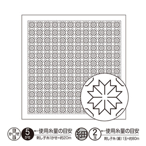 Olympus #H-1034 and #H-5034 Japanese Sashiko Hitomezashi, Hana-Fukin Sashiko Sampler - Chrysanthemum (White OR Mustard)