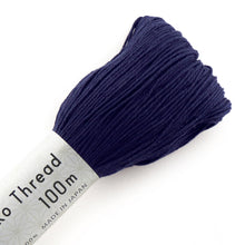 Load image into Gallery viewer, Olympus Sashiko Thread - 30 Solid Colours (100m skein), Select Colour