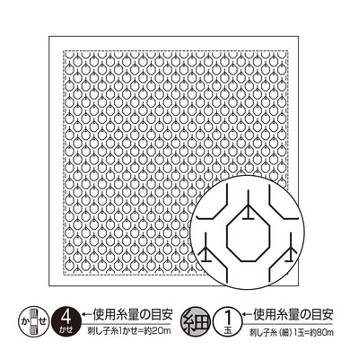 Olympus #H-1052 Japanese Sashiko Hitomezashi, Hana-Fukin Sashiko Sampler - Apples (White)
