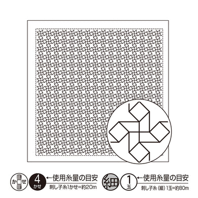 Olympus #H-1053 Japanese Sashiko Hitomezashi, Hana-Fukin Sashiko Sampler - Windmill (White)