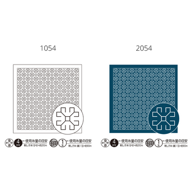 Olympus #H-1054, #H-2054 Japanese Sashiko Hitomezashi, Hana-Fukin Sashiko Sampler - Margaret (White OR Indigo)