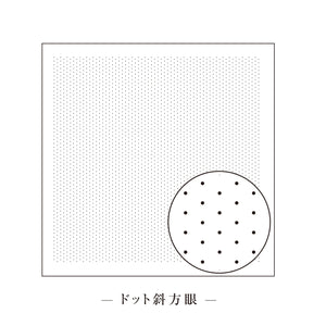Olympus Sashiko Hitomezashi, Hana-Fukin - Diagonal Dotted Grids (Select Colour)