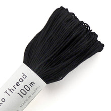 Load image into Gallery viewer, Olympus Sashiko Thread - 30 Solid Colours (100m skein), Select Colour