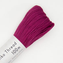 Load image into Gallery viewer, Olympus Sashiko Thread - 24 Solid Colours (100m skein), Select Colour