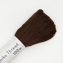 Load image into Gallery viewer, Olympus Sashiko Thread - 30 Solid Colours (100m skein), Select Colour